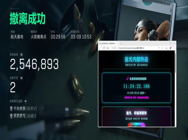 三角洲dma外挂软件效果